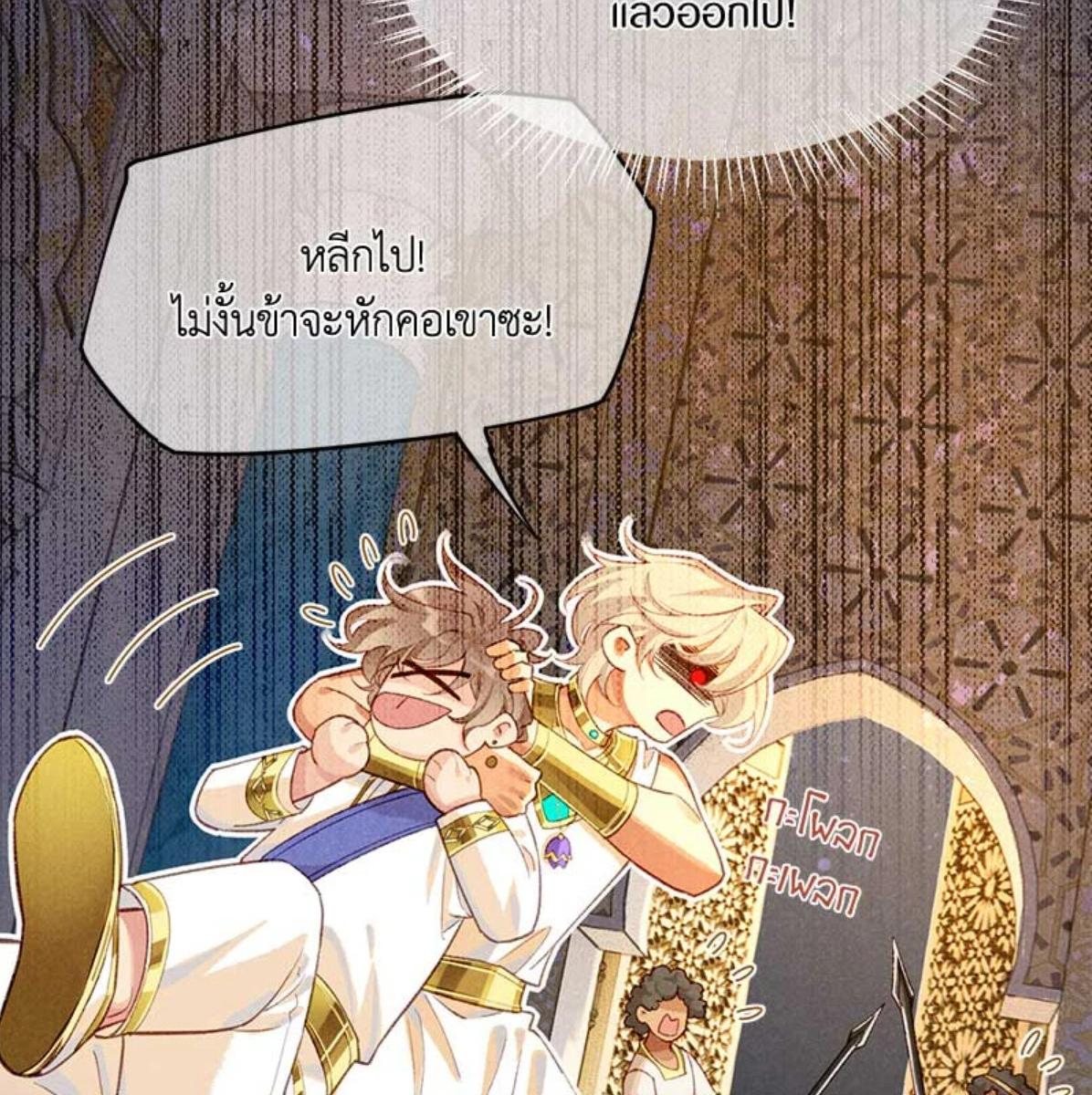 หน้า 82