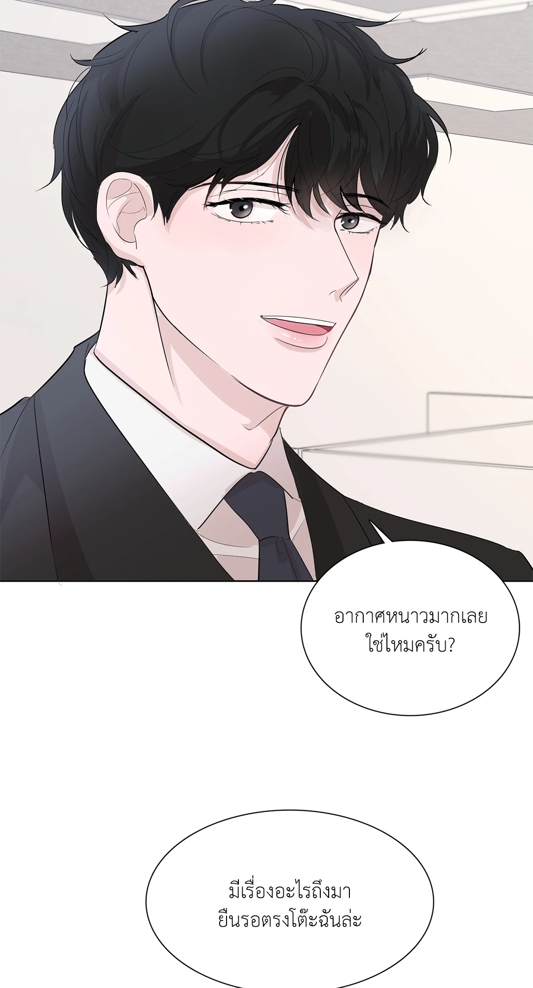 หน้า 52