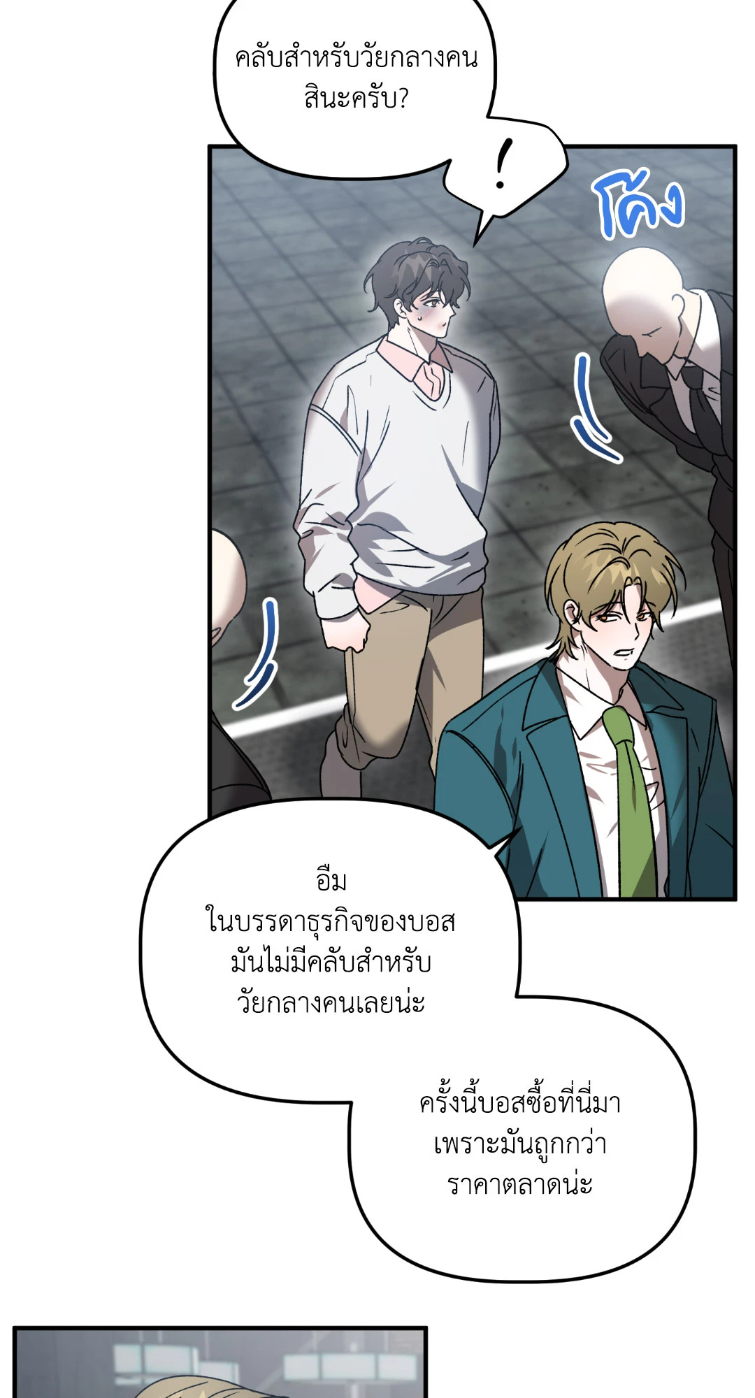 หน้า 35