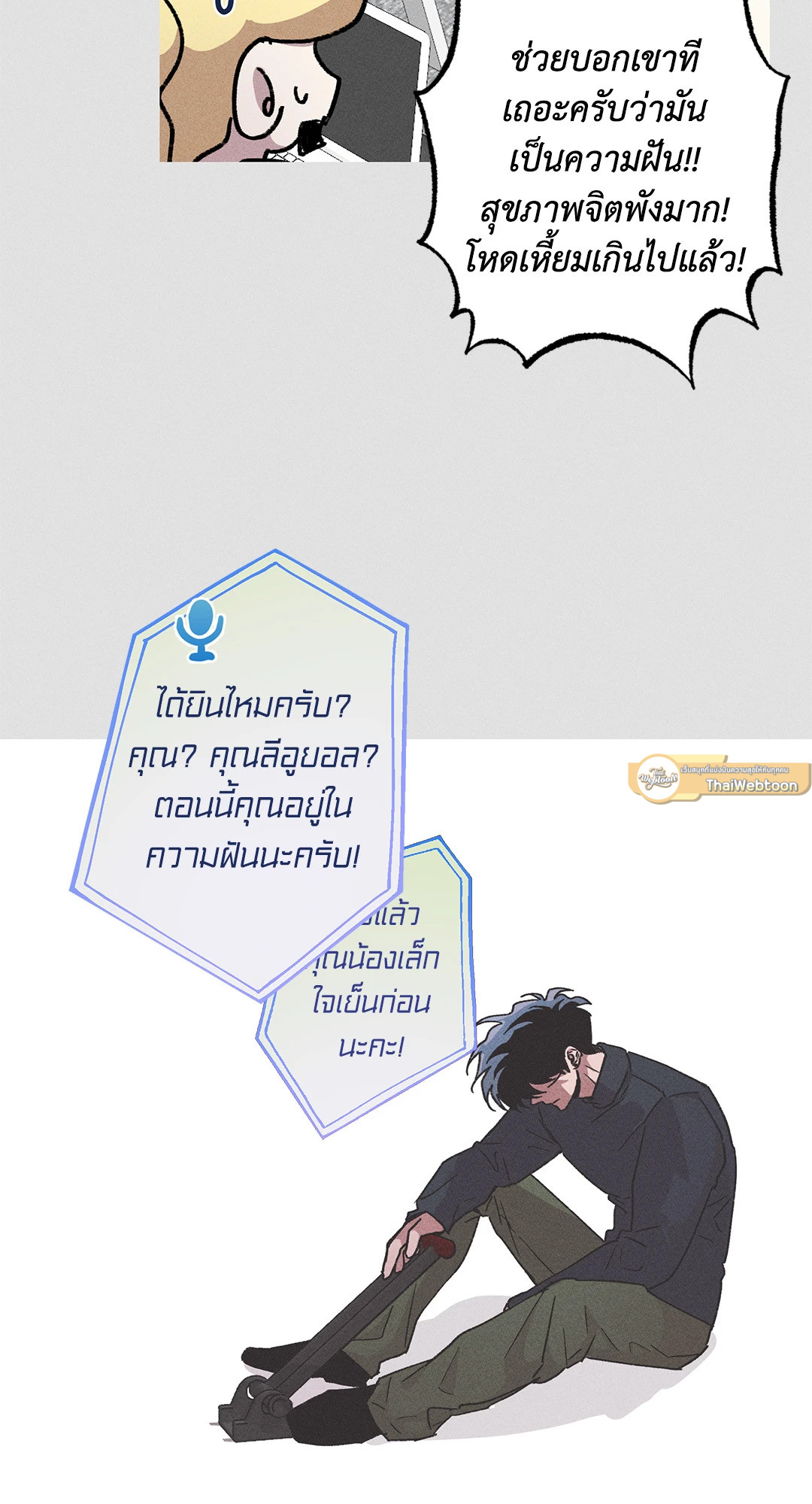 หน้า 58