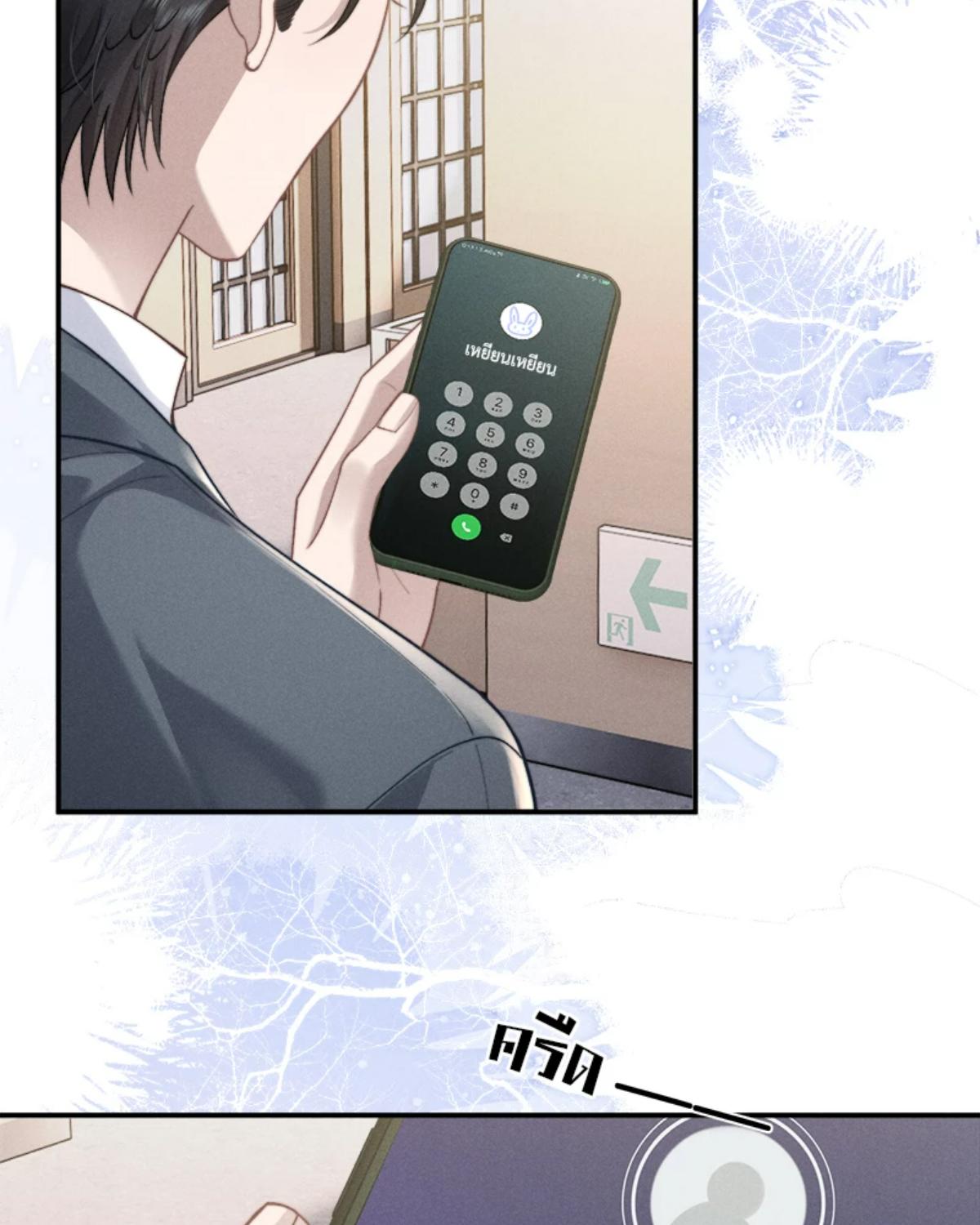หน้า 33