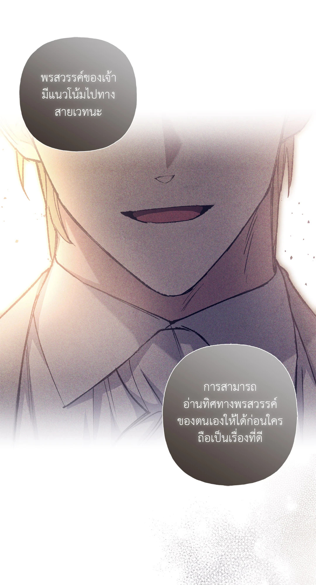 หน้า 68