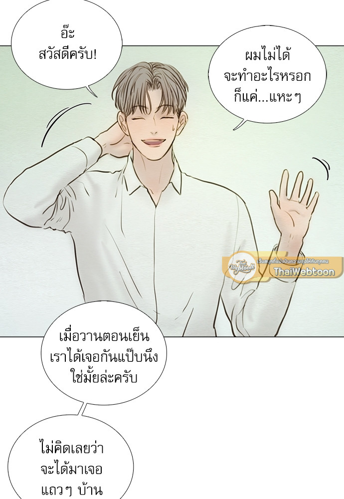 หน้า 67
