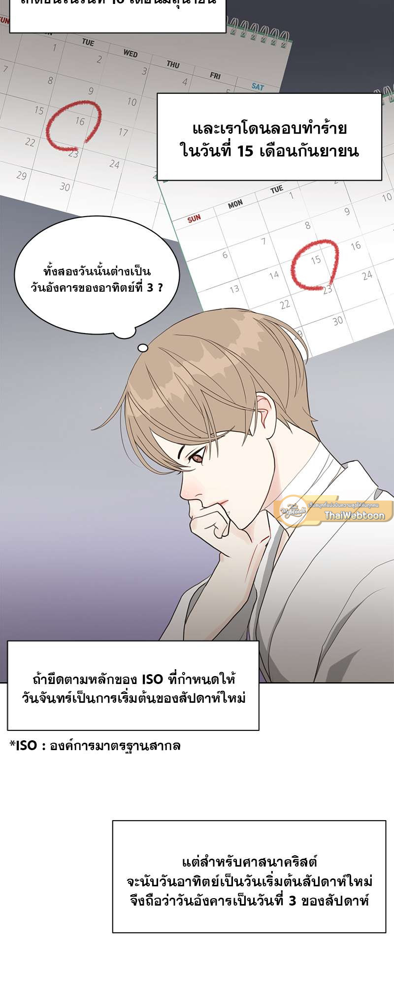 หน้า 17