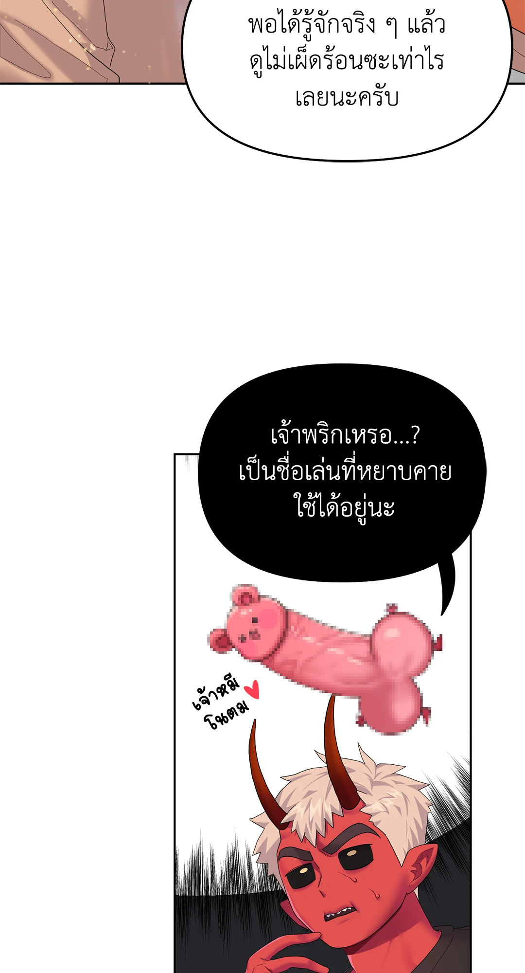 หน้า 83
