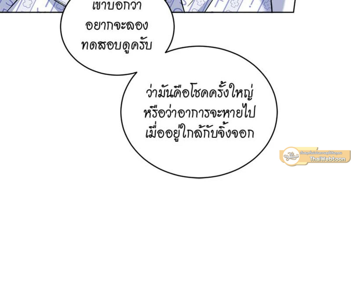 หน้า 92