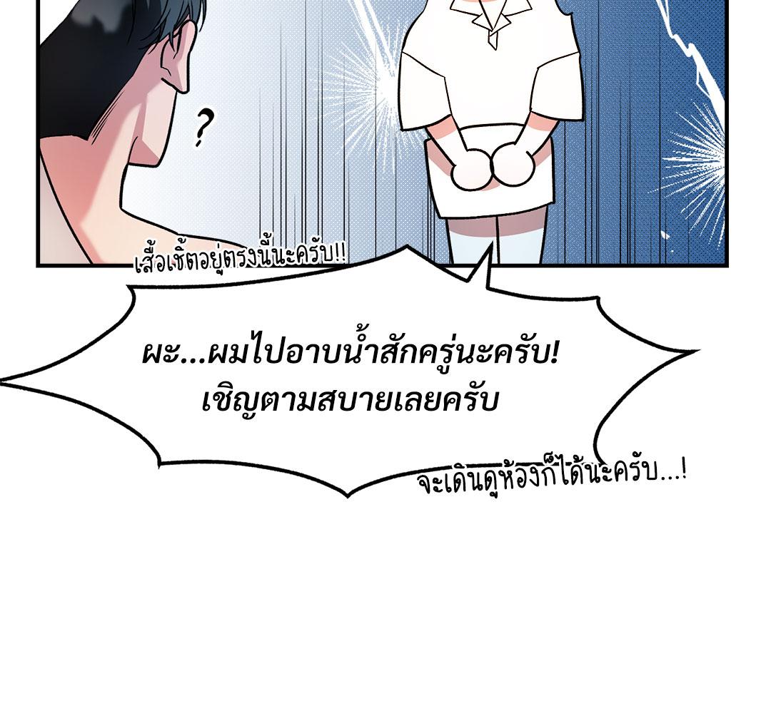 หน้า 81