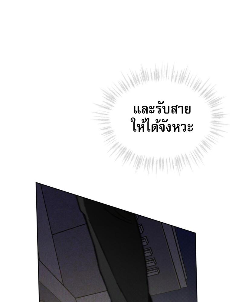 หน้า 88
