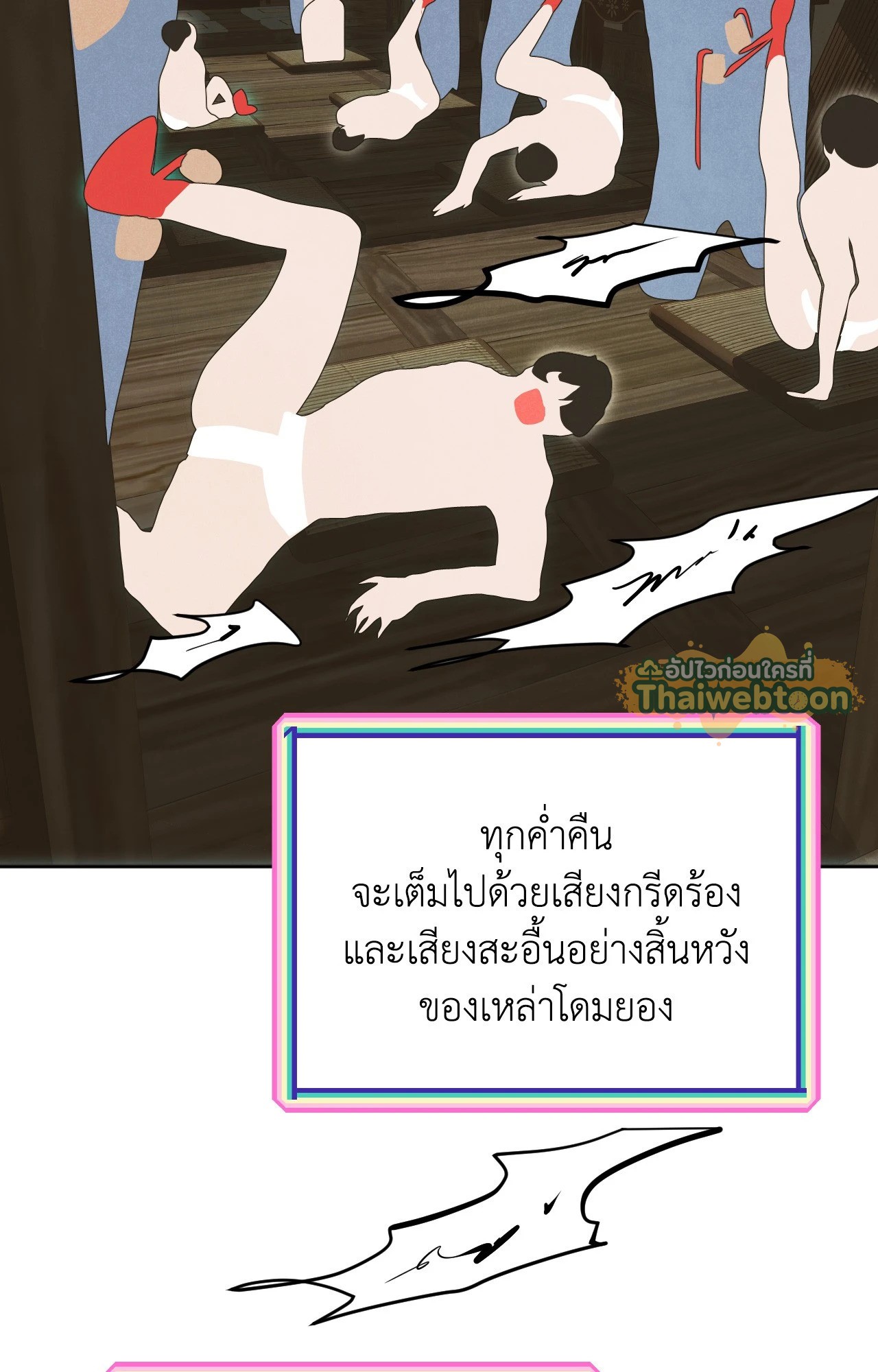 หน้า 29