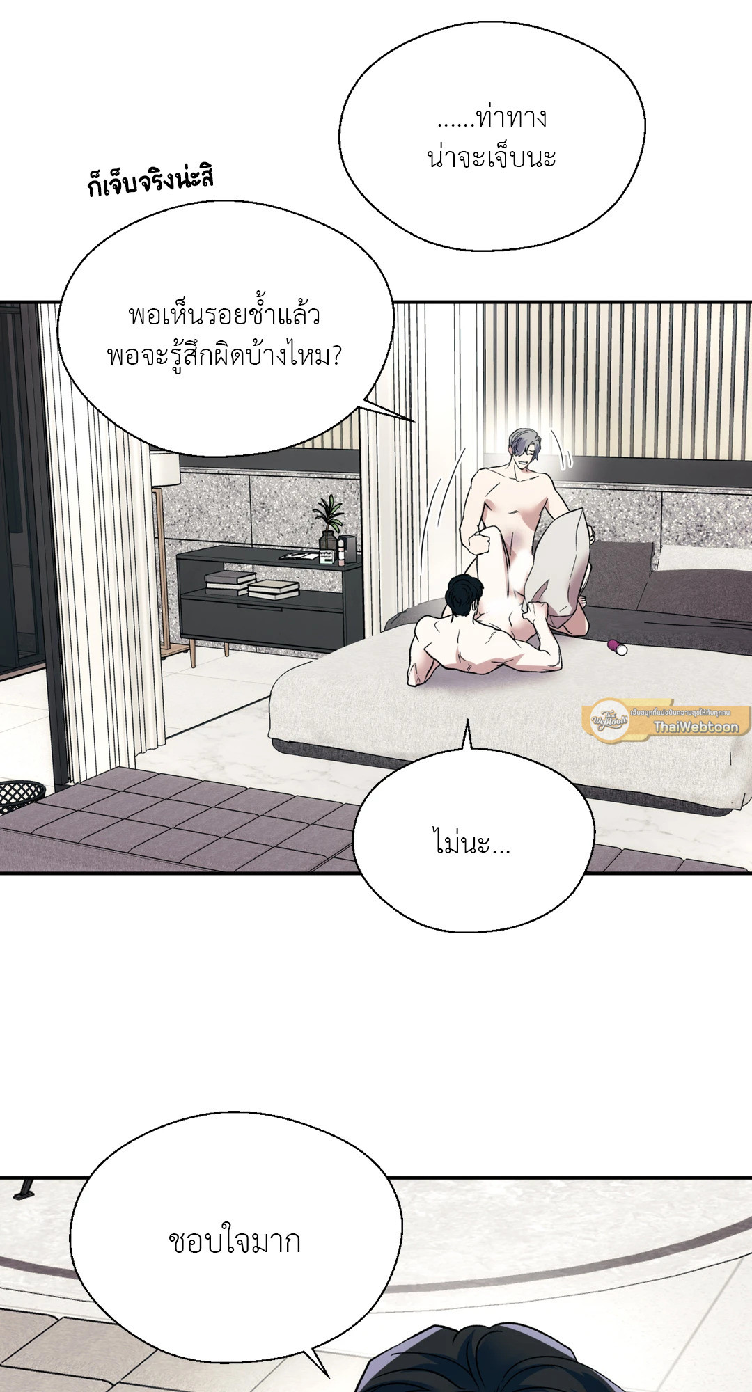 หน้า 33