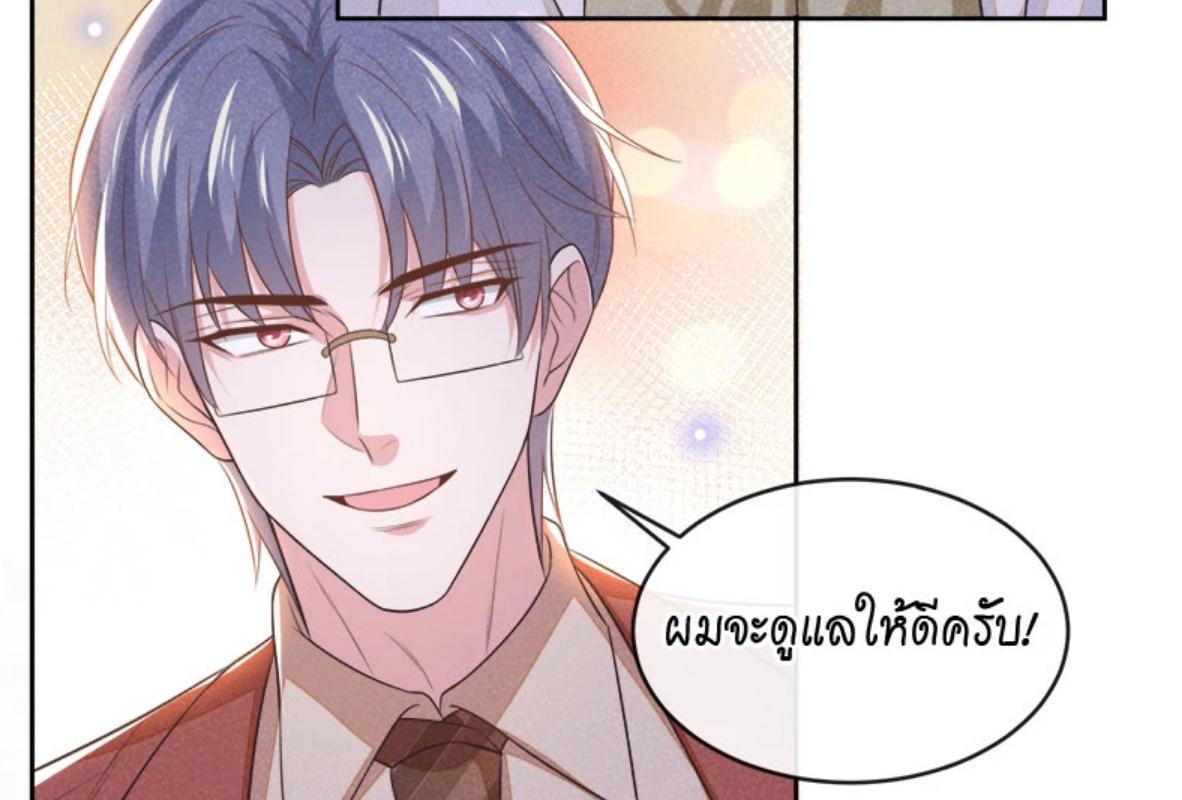 หน้า 51