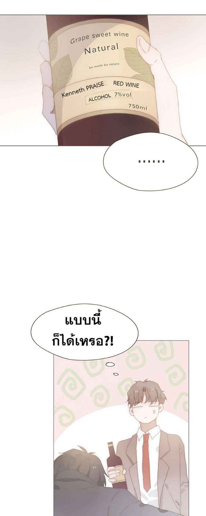 หน้า 47