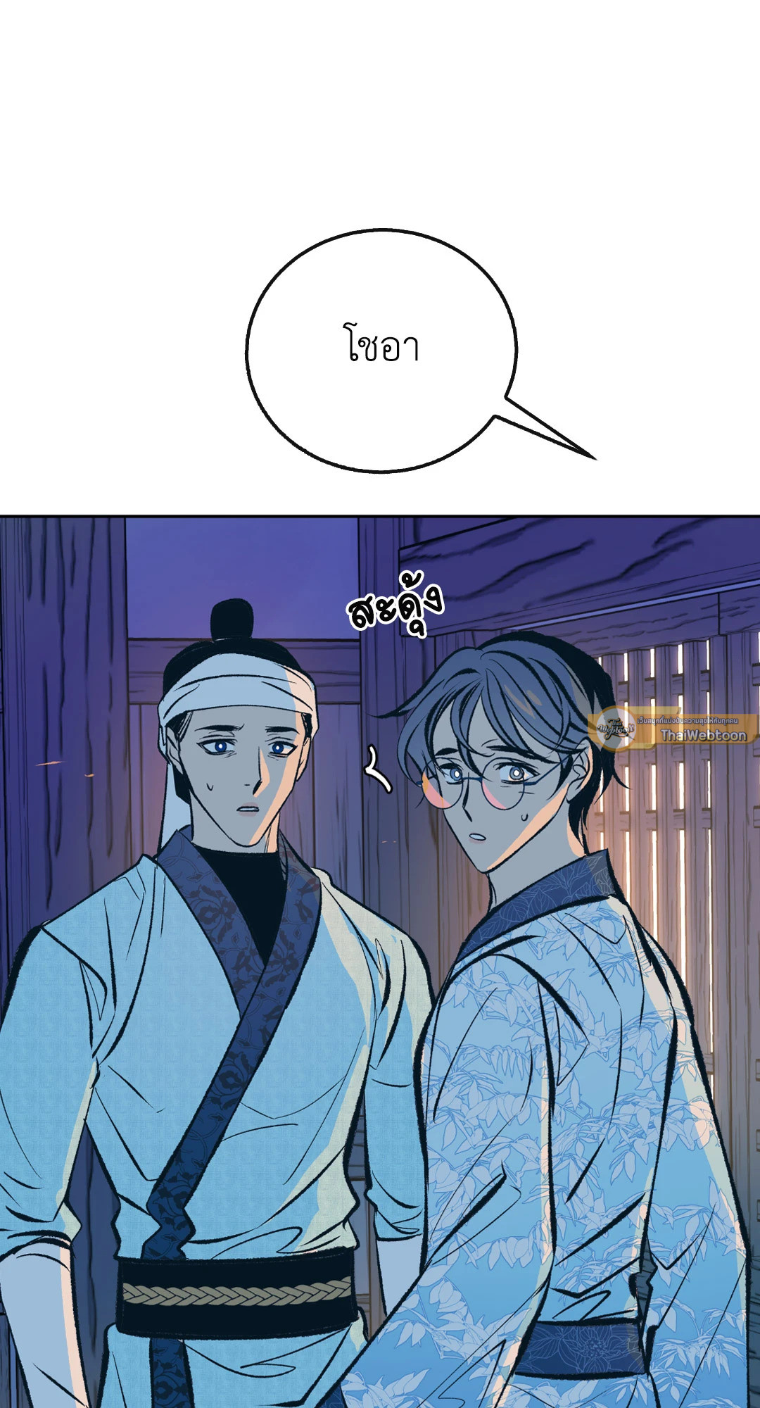 หน้า 26