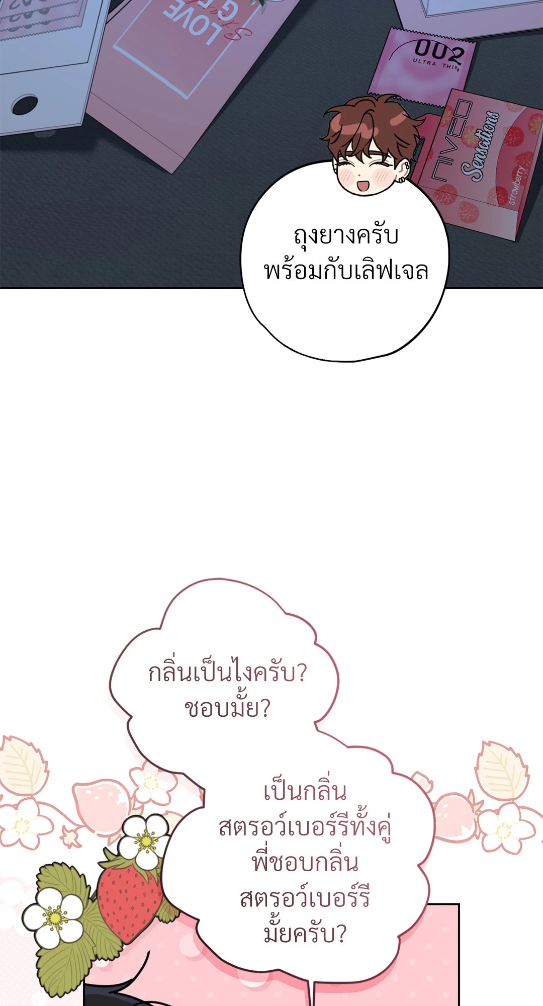 หน้า 57