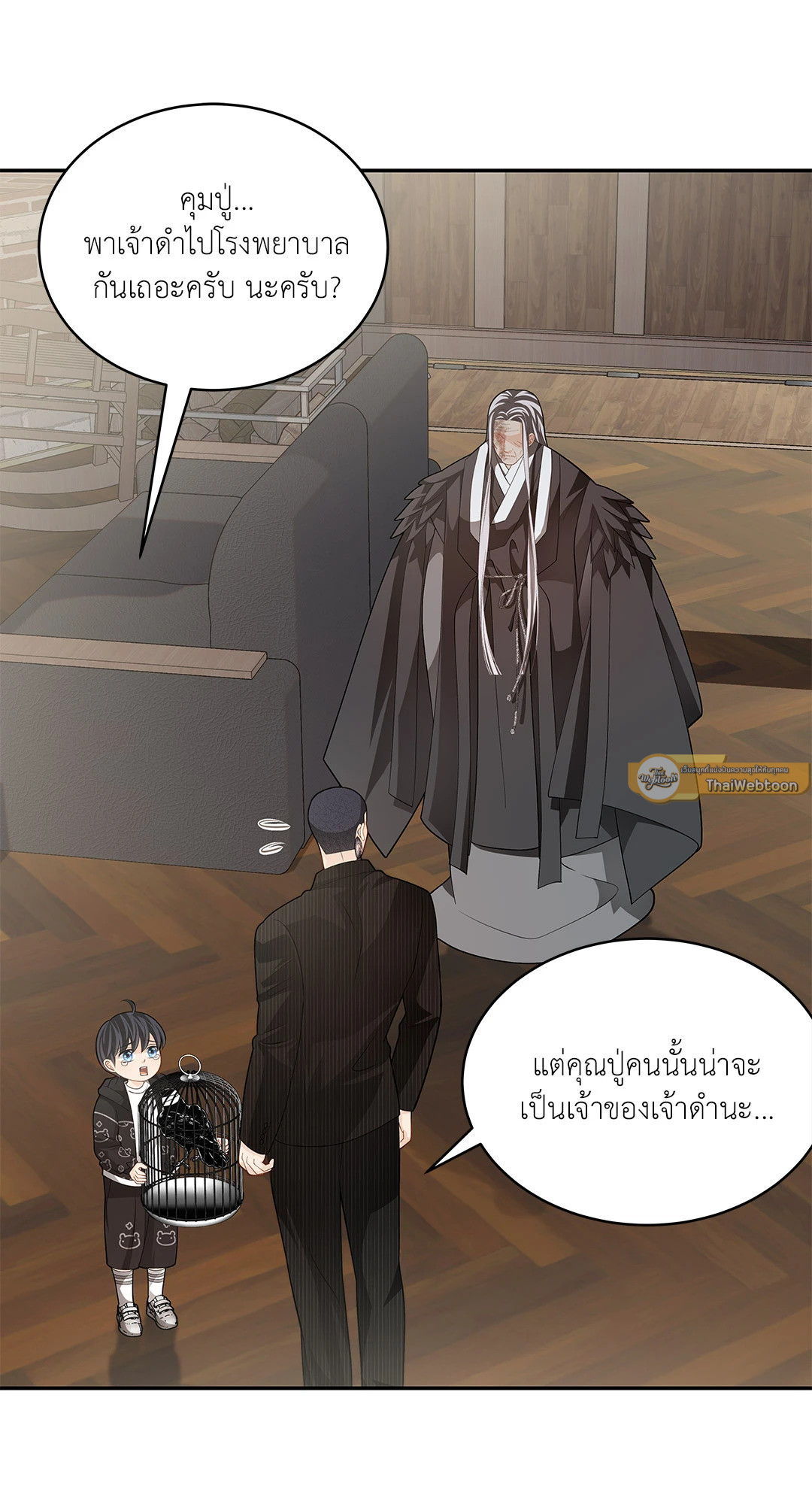 หน้า 37