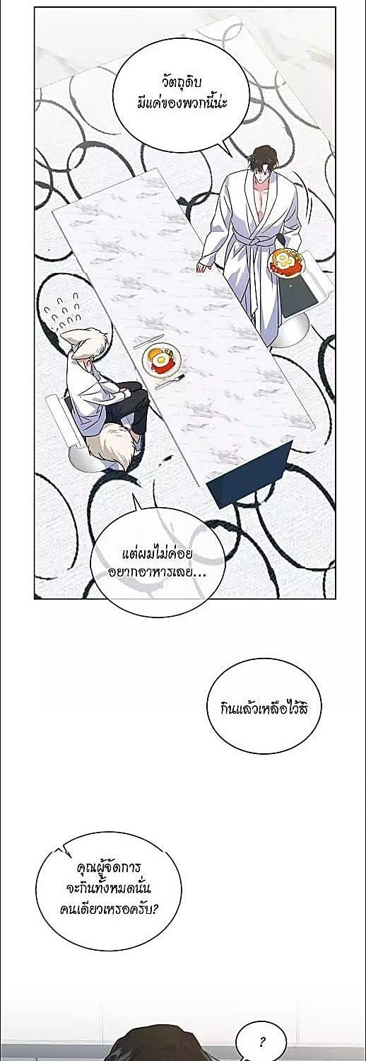 หน้า 48