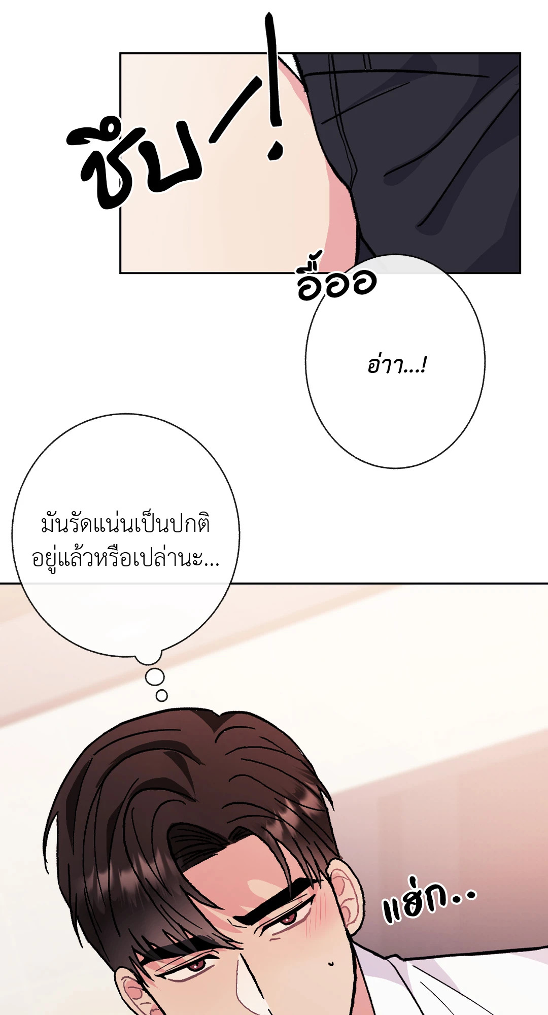 หน้า 73