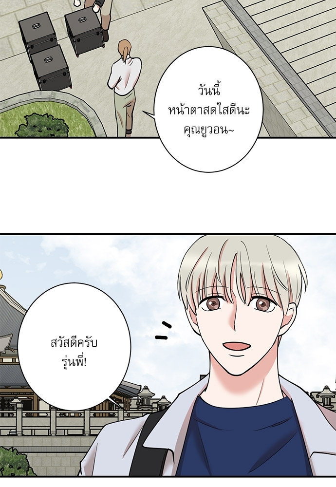 หน้า 38
