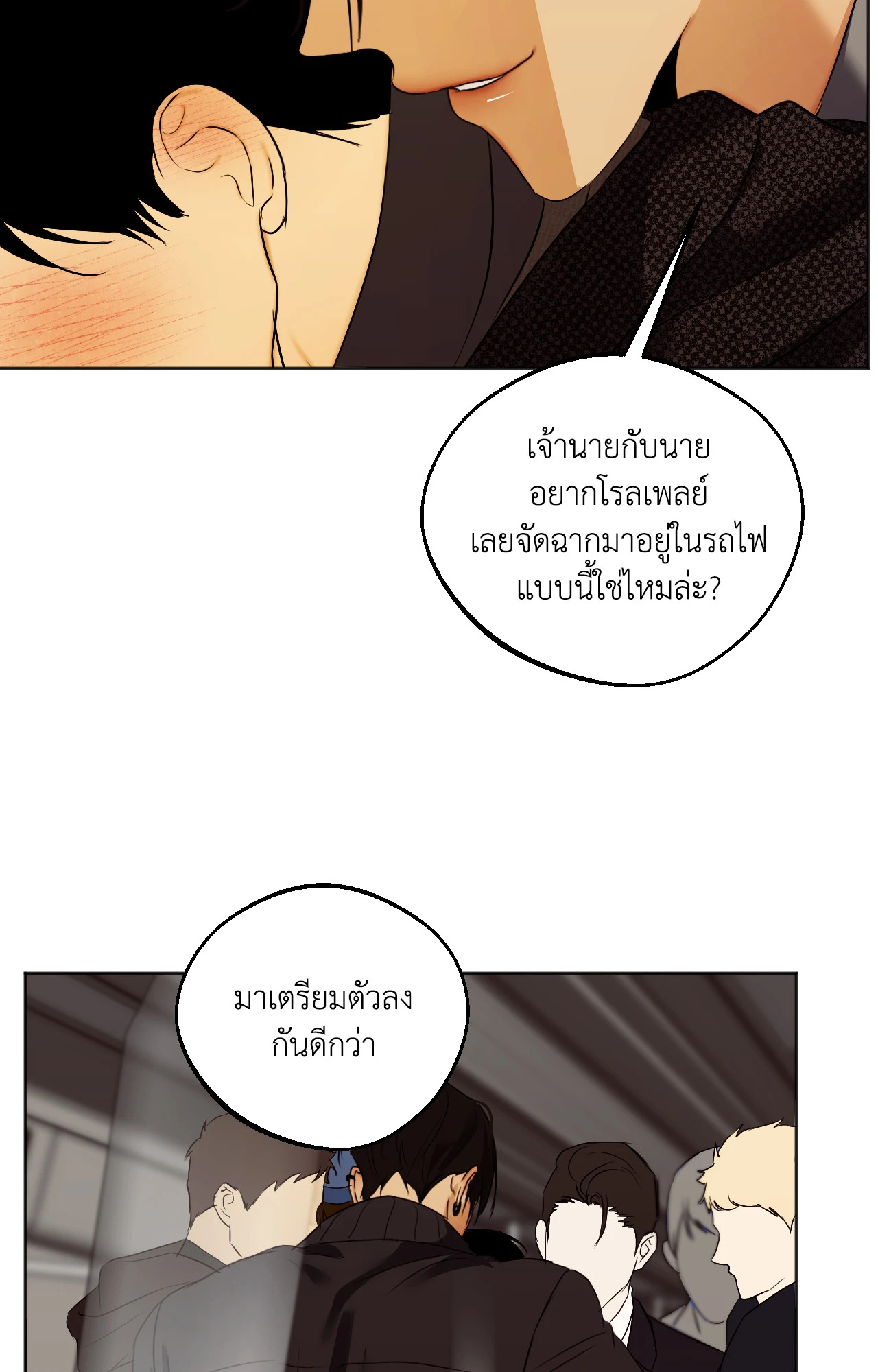หน้า 21