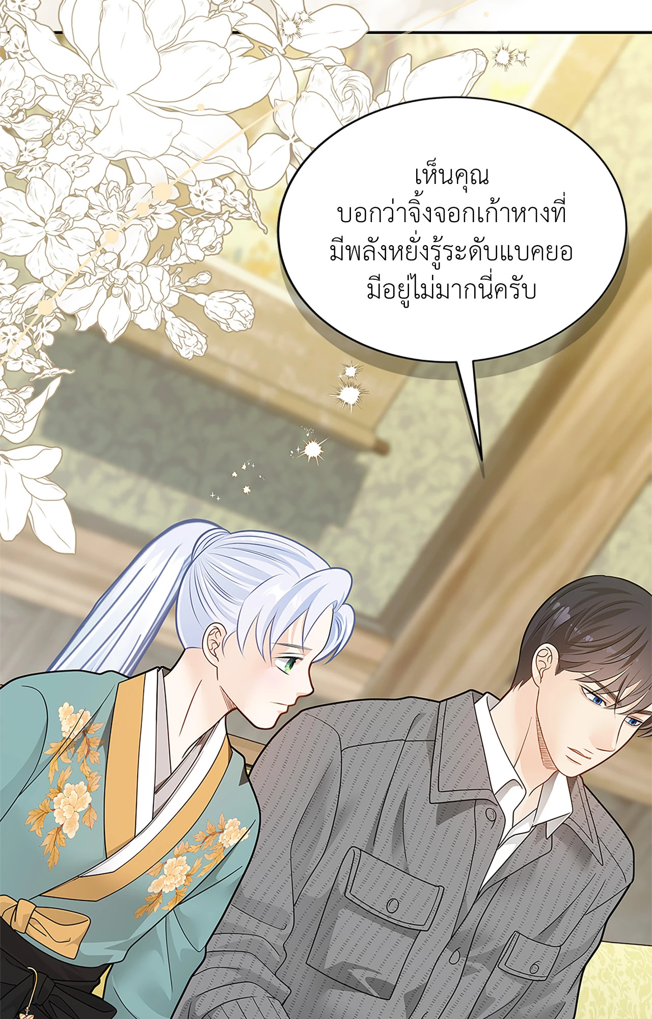 หน้า 46