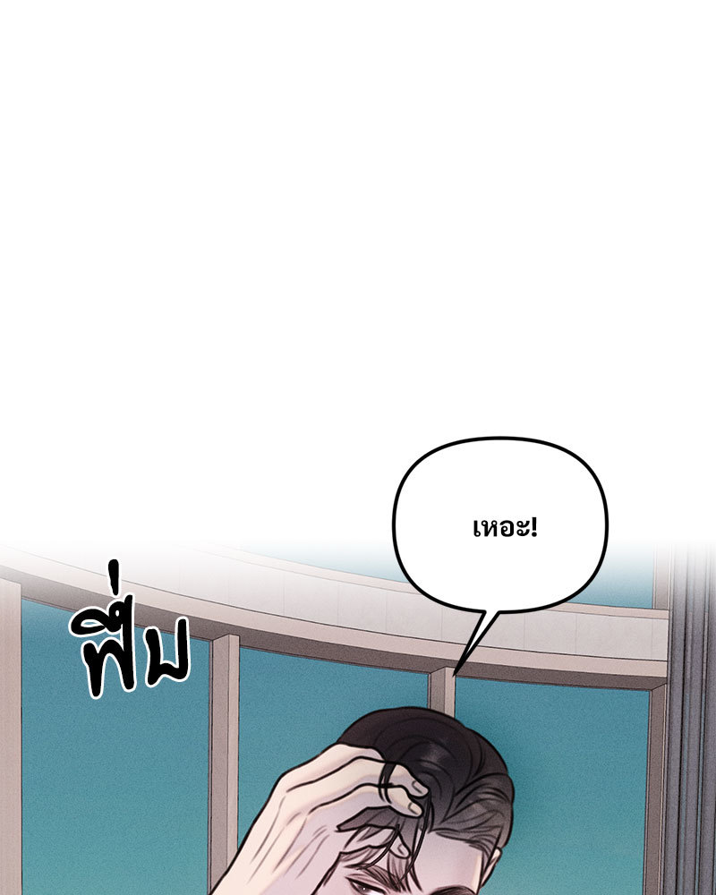หน้า 101