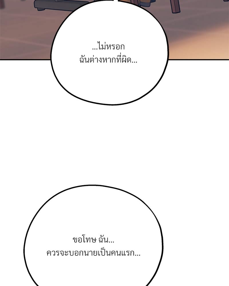 หน้า 96