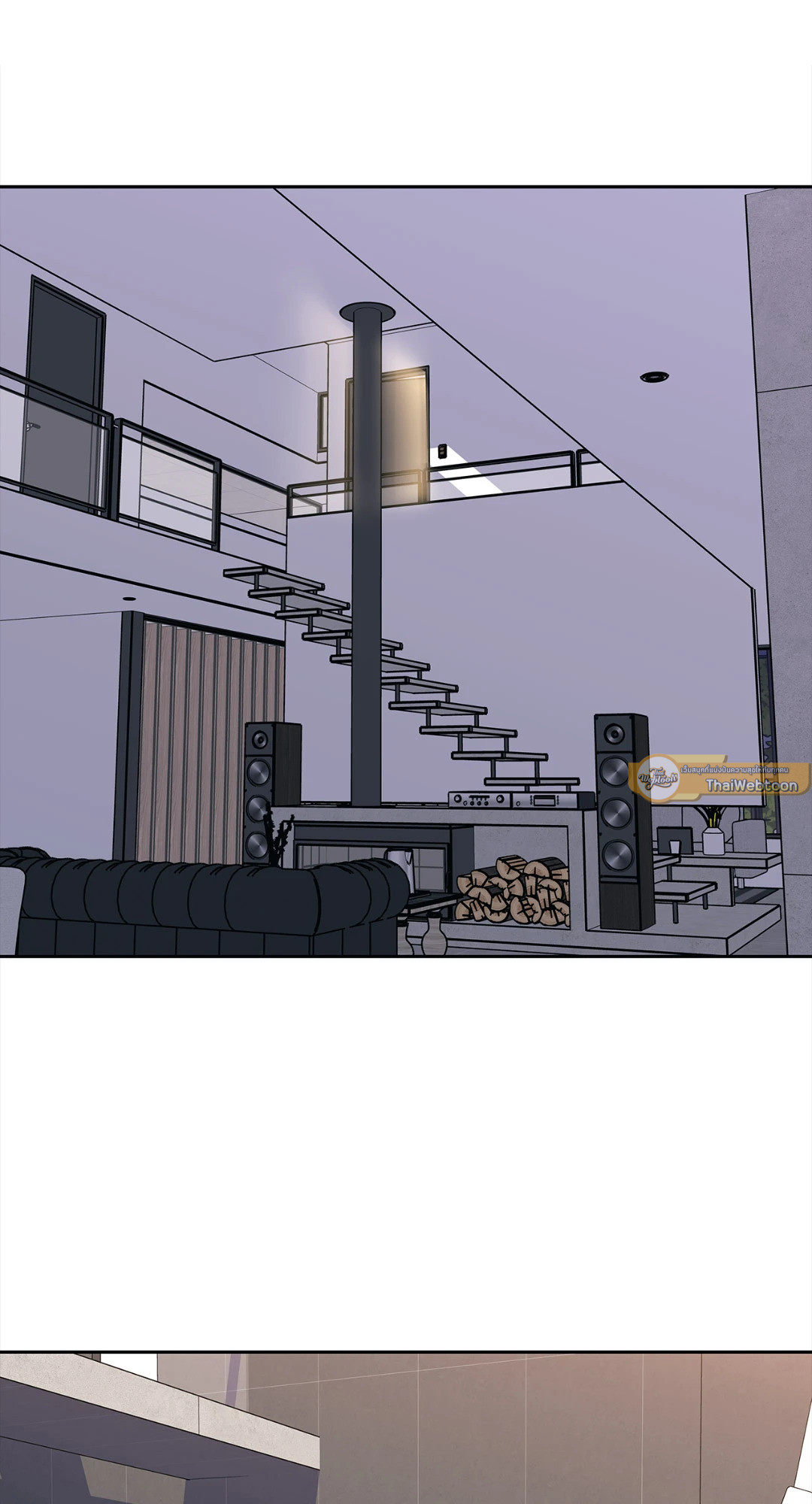 เพราะรักคือภาพลวงตา Love is an Illusion! ตอนที่ 46.09 - รูปที่ 2