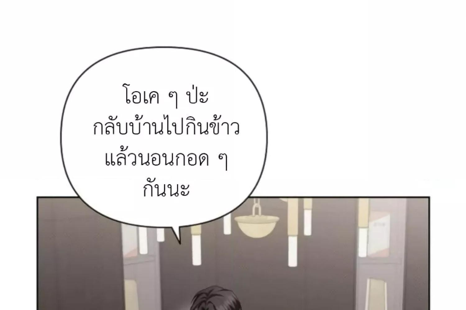 หน้า 100