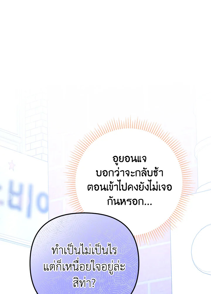 หน้า 113