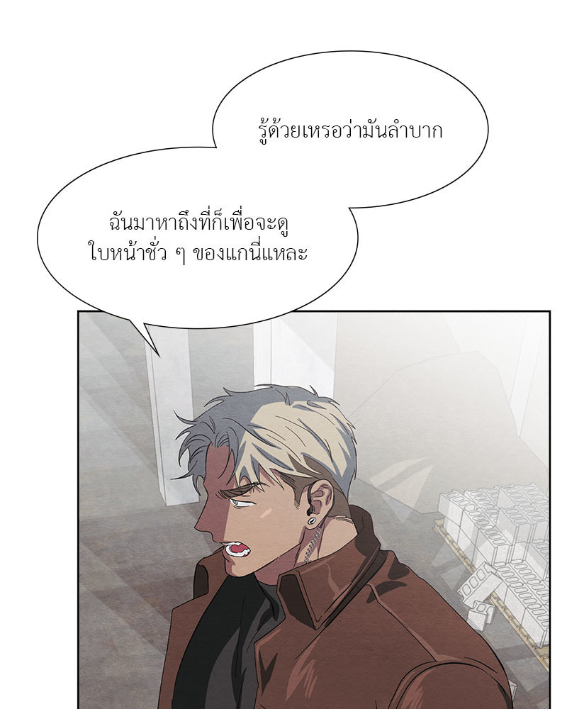 หน้า 61