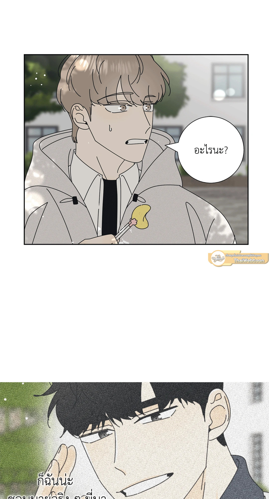 หน้า 47