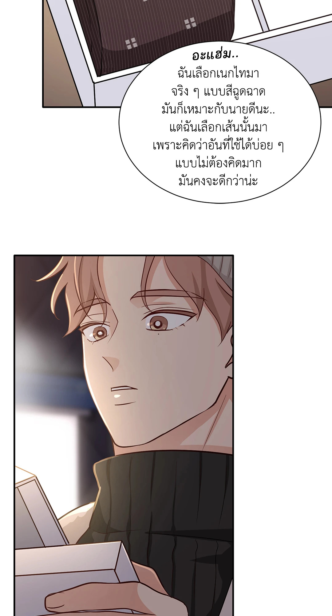 หน้า 26