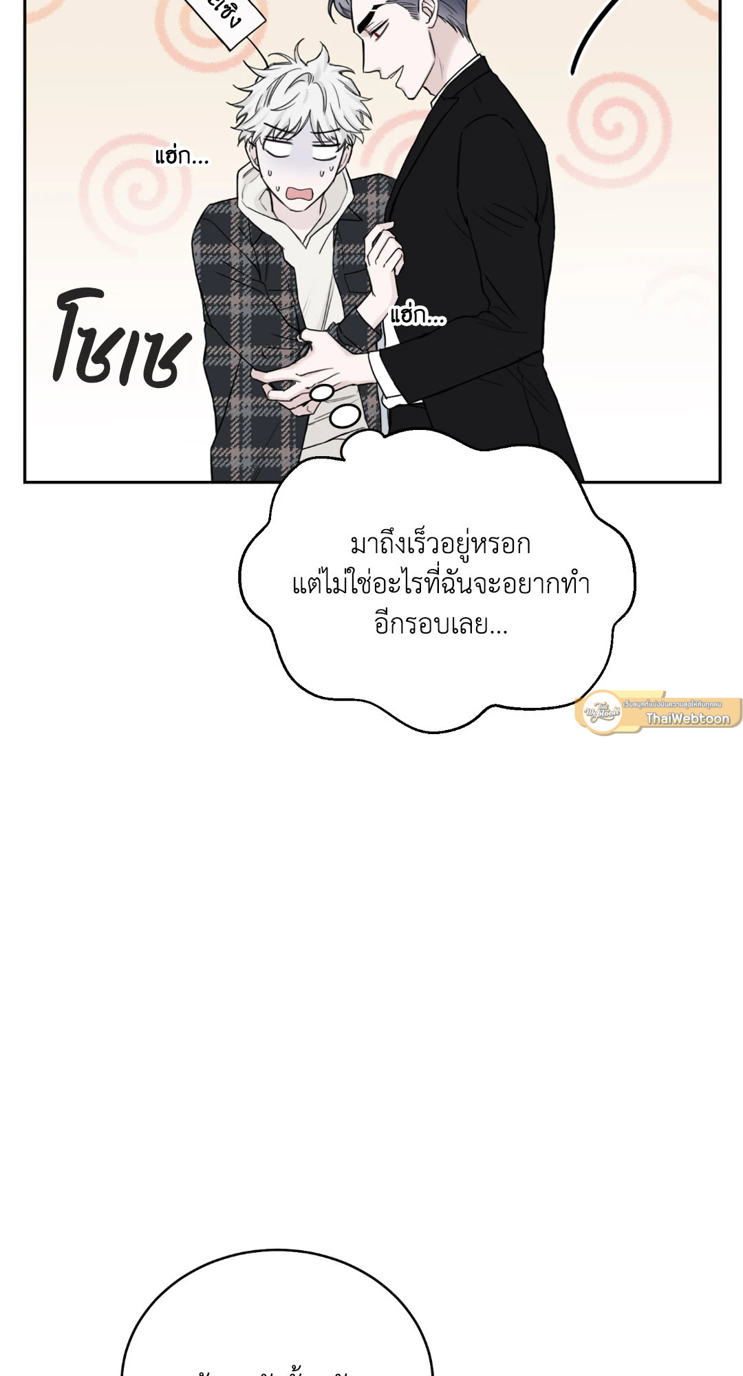 หน้า 58