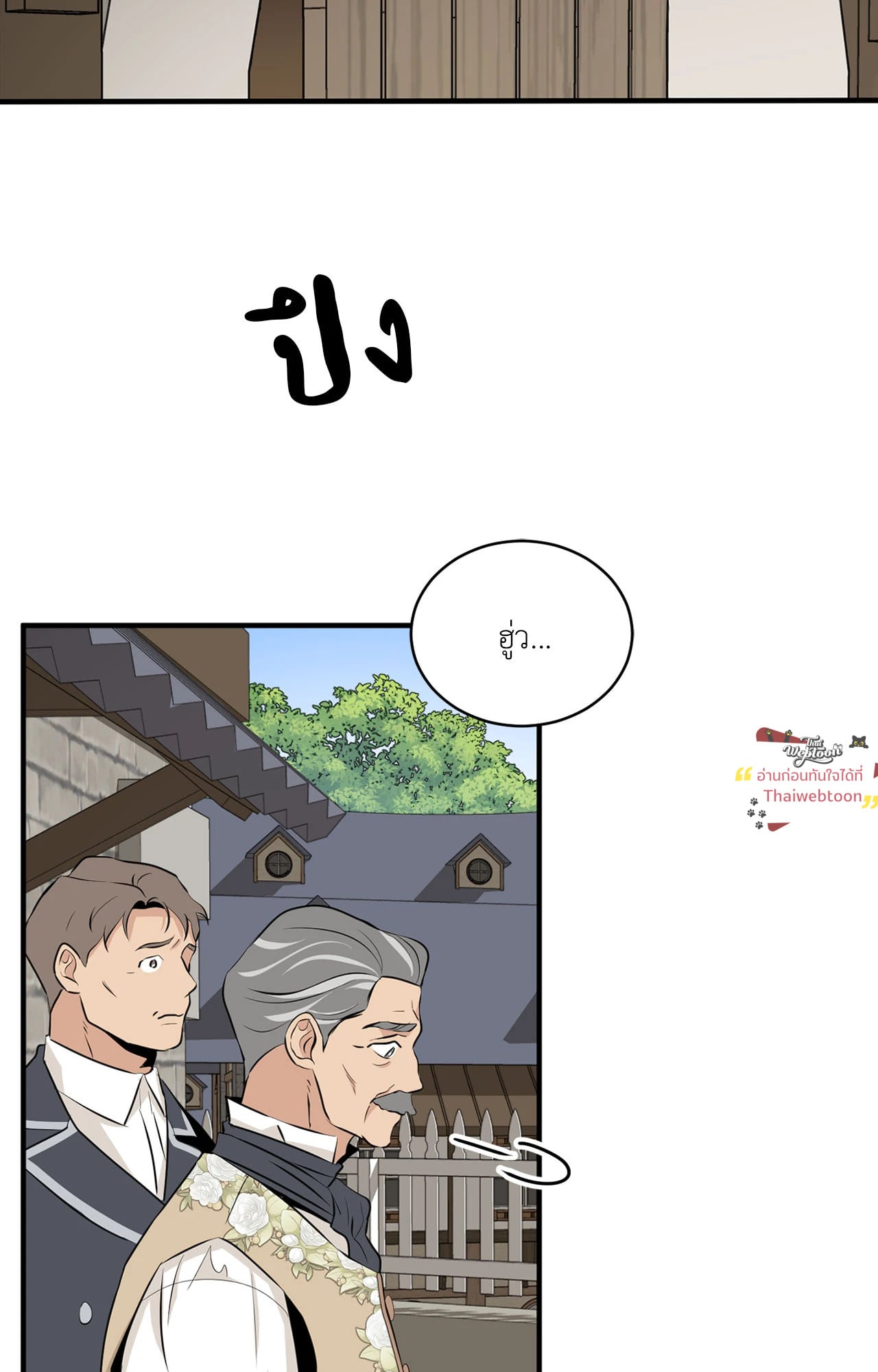 หน้า 90