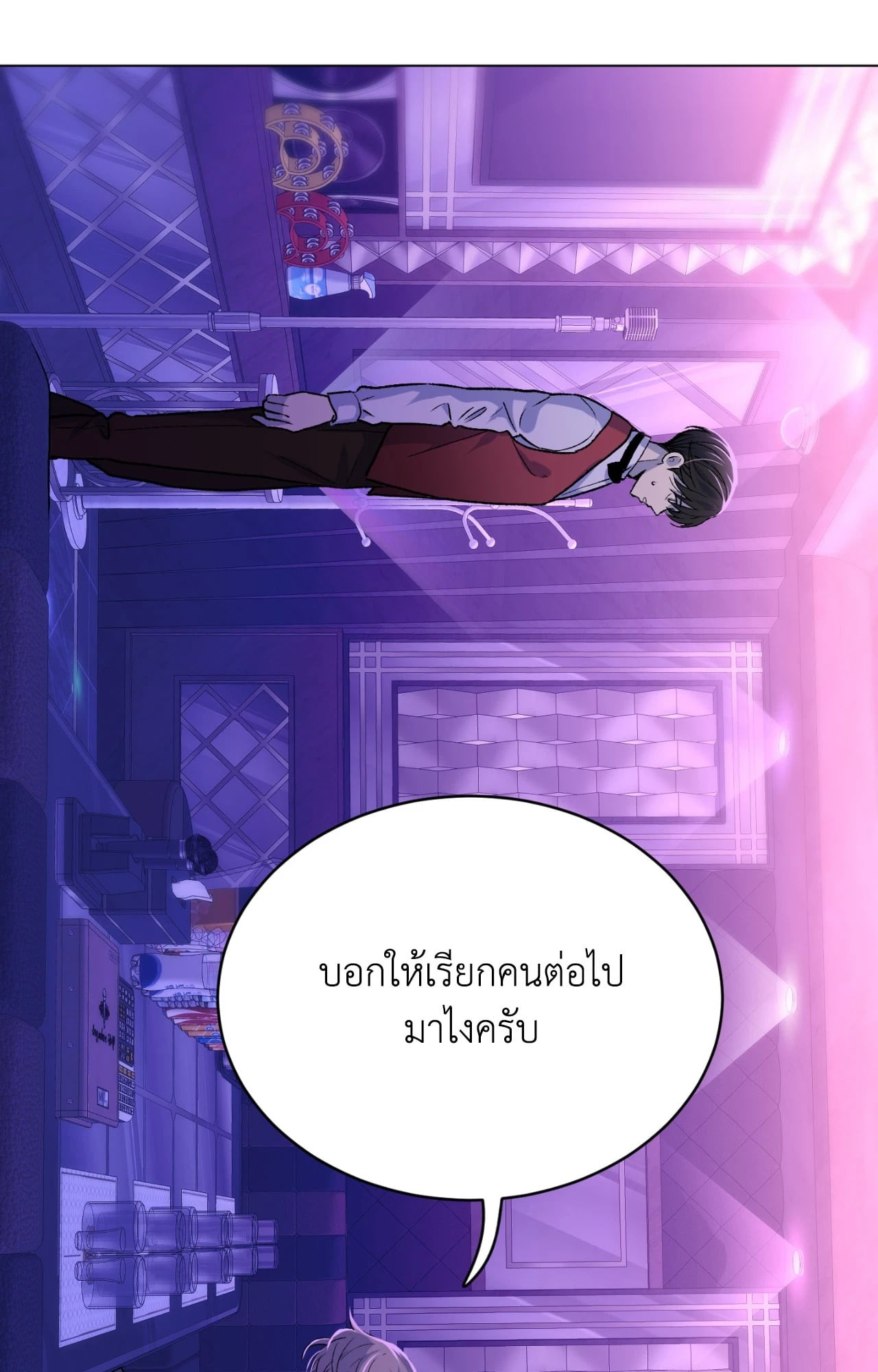 หน้า 93