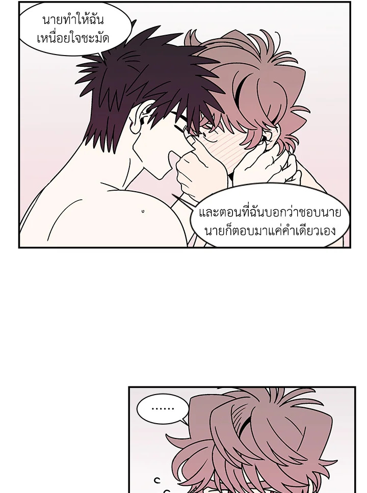 หน้า 50