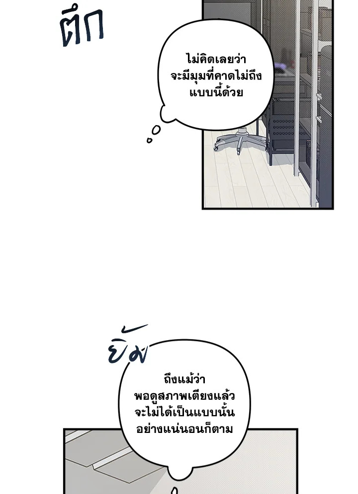 หน้า 62