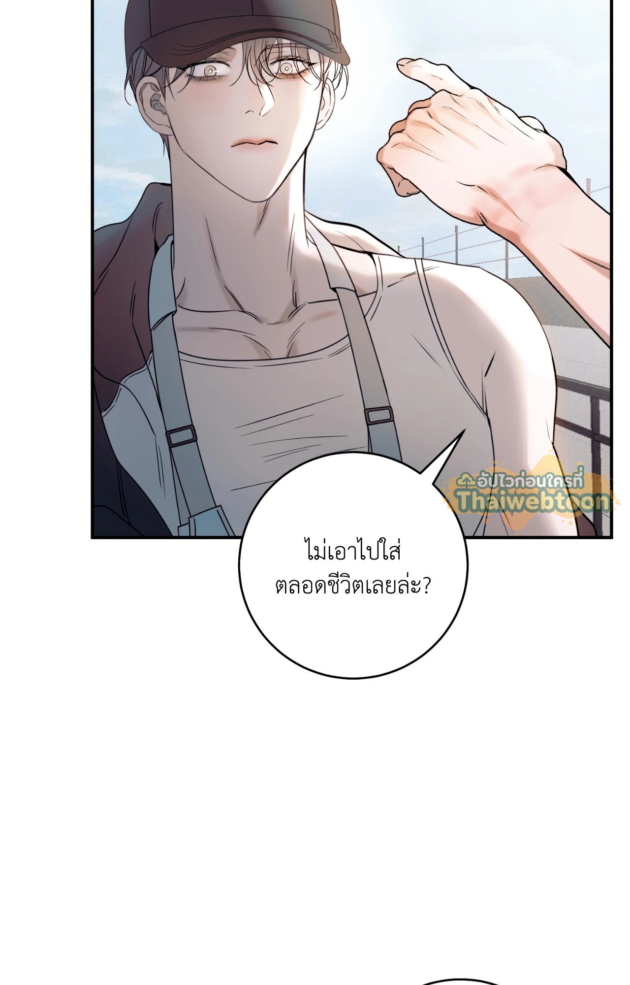 หน้า 53