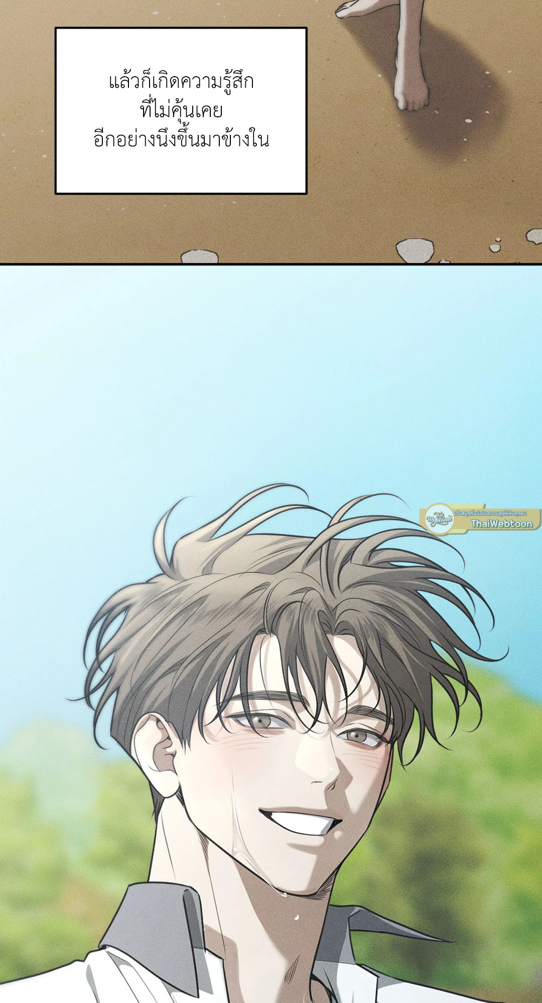 หน้า 37