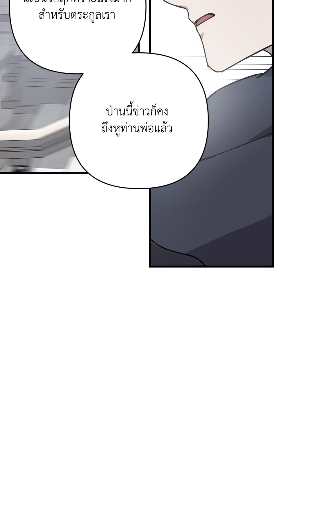 หน้า 80