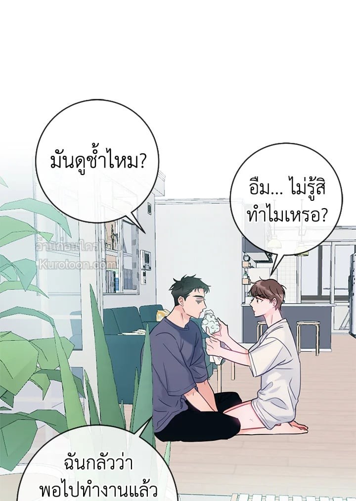 หน้า 65