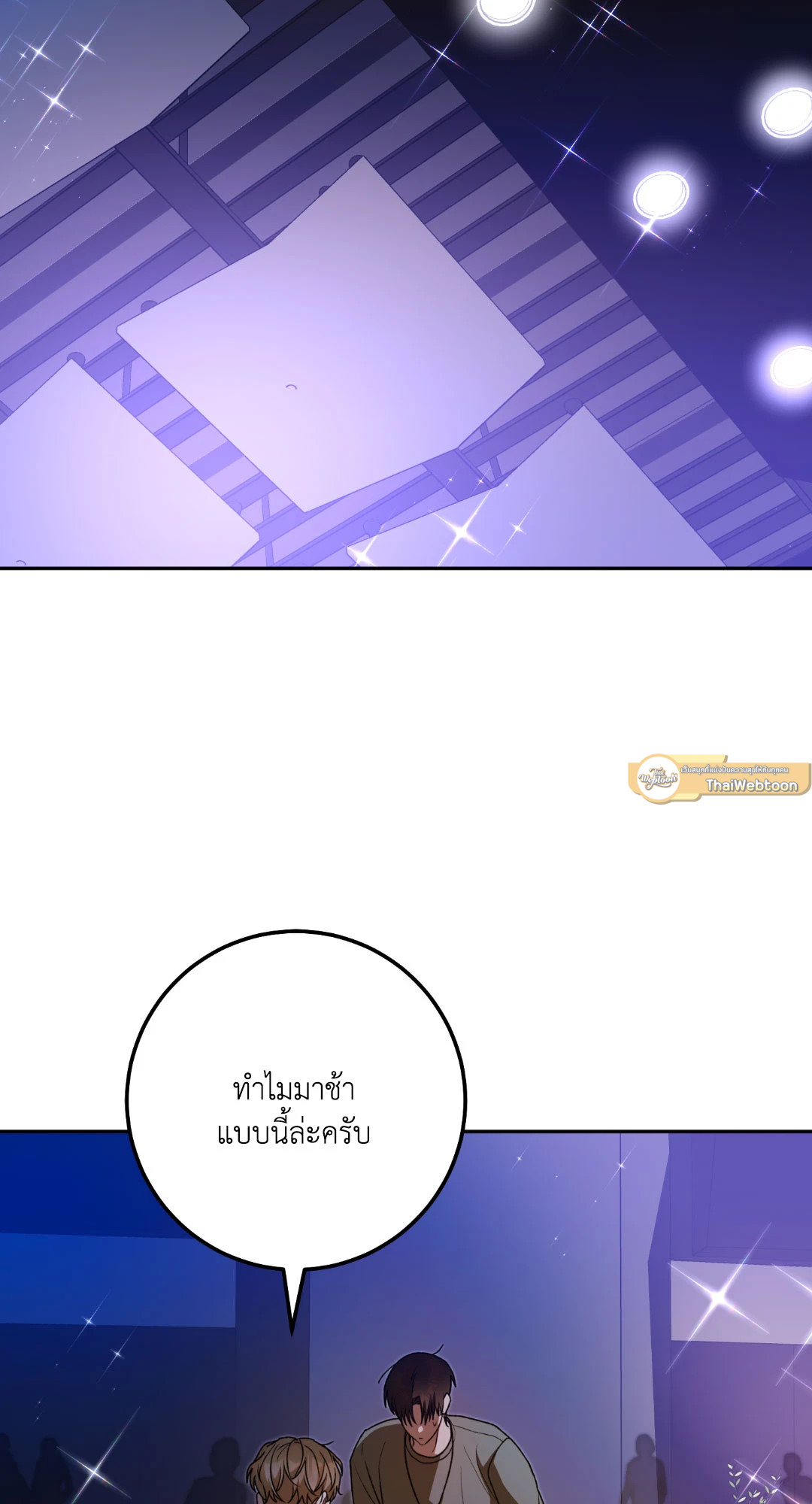 หน้า 82