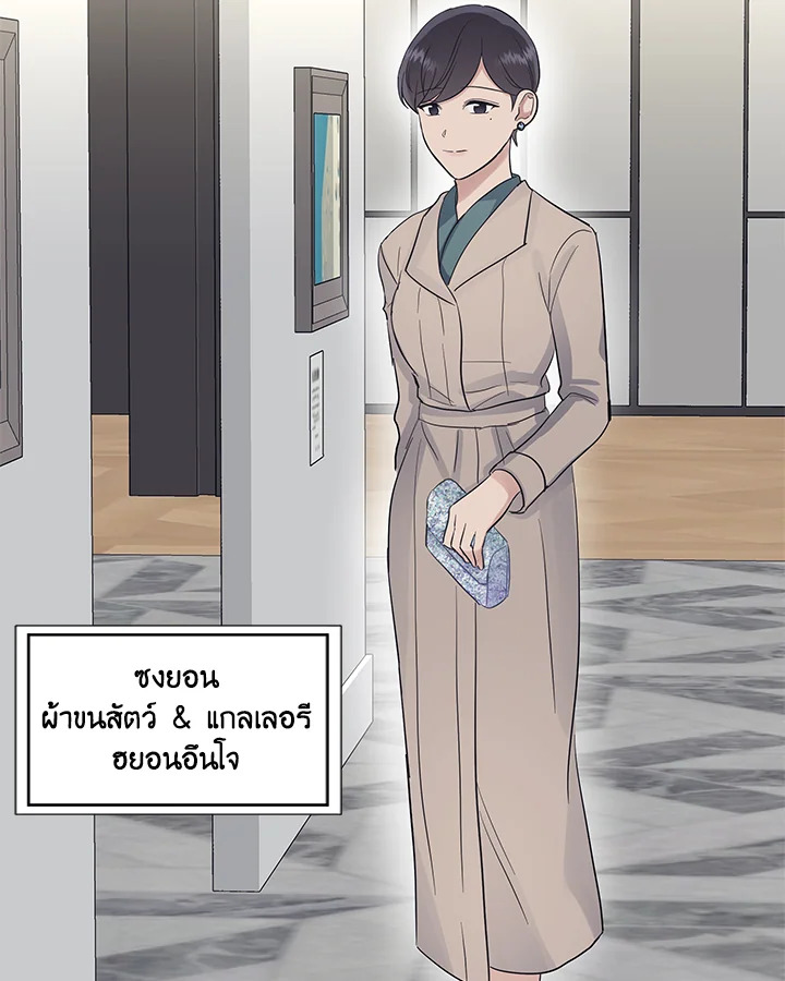 หน้า 80