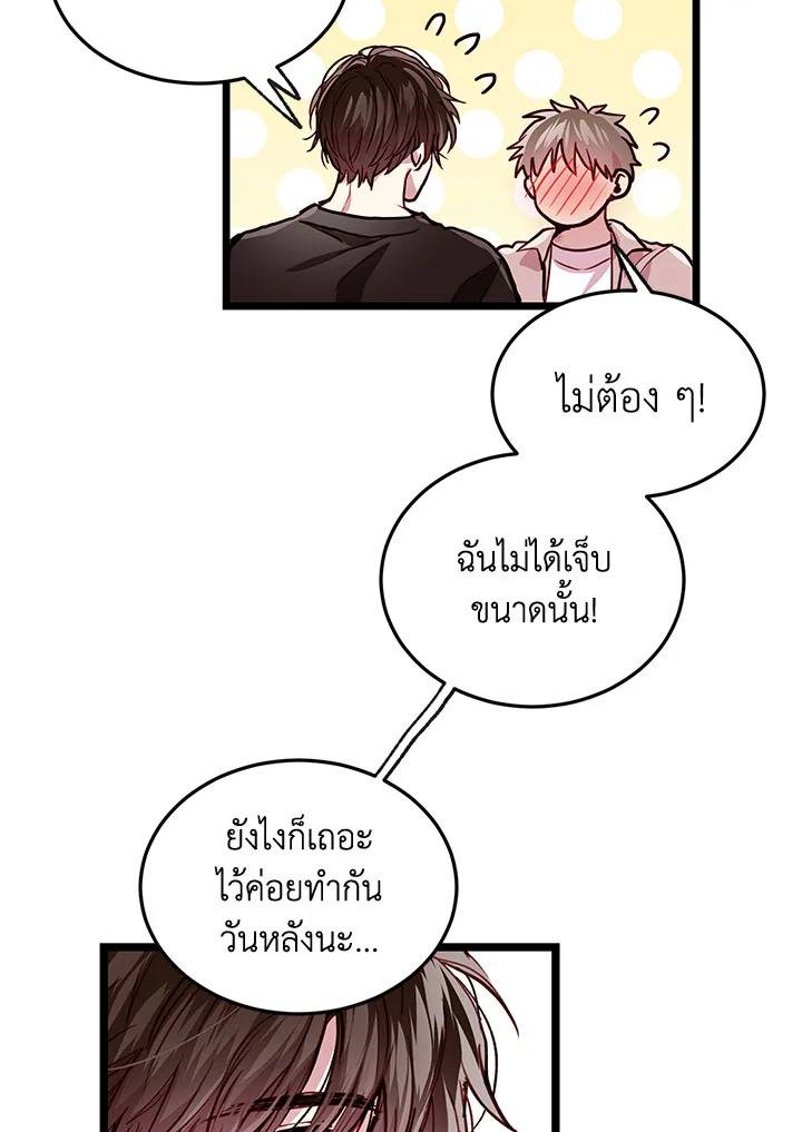 หน้า 60