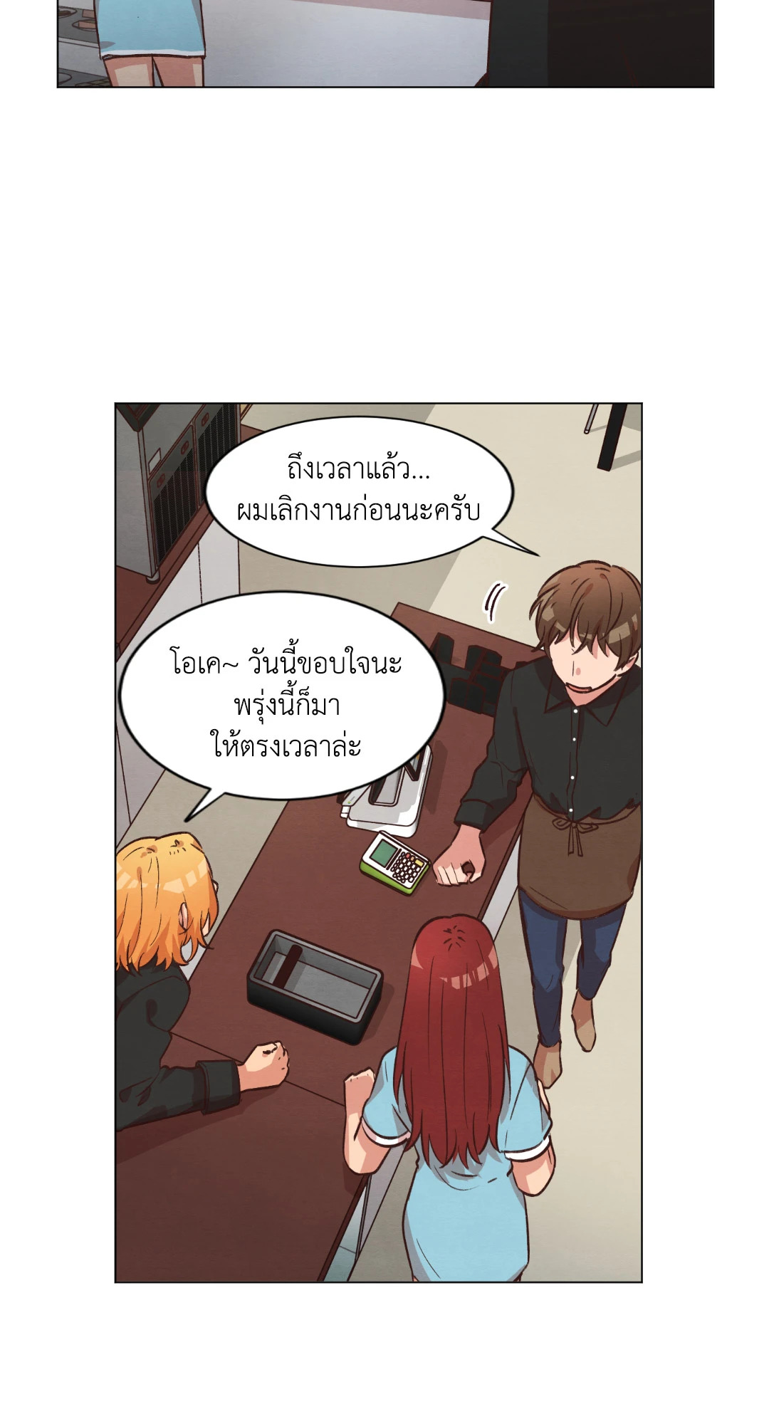 หน้า 22