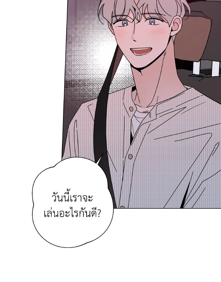 หน้า 73