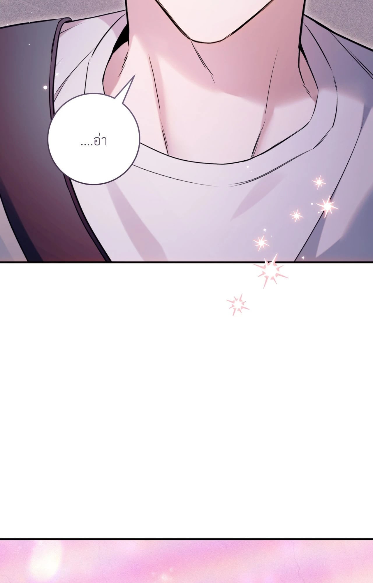 หน้า 86