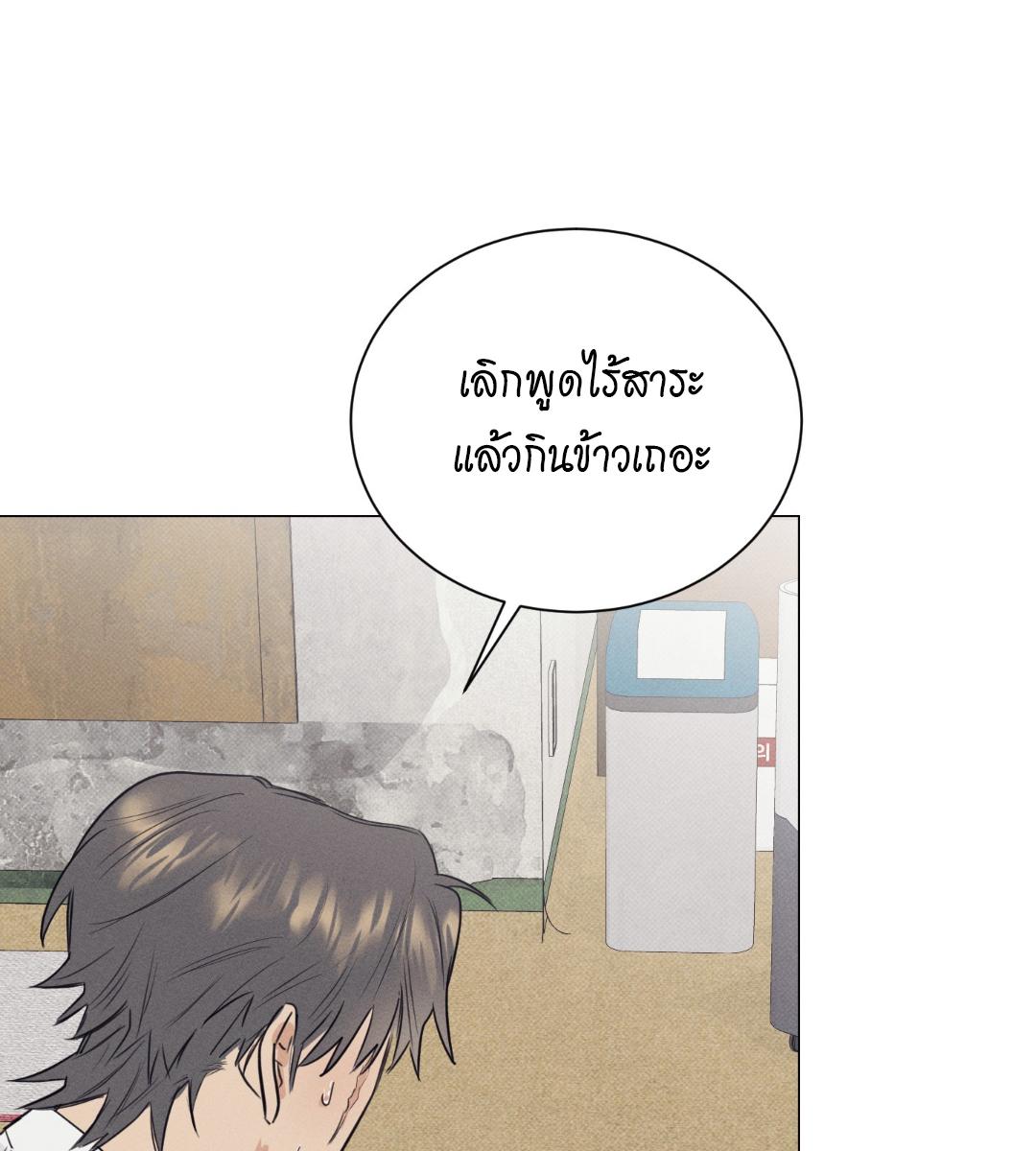 หน้า 86