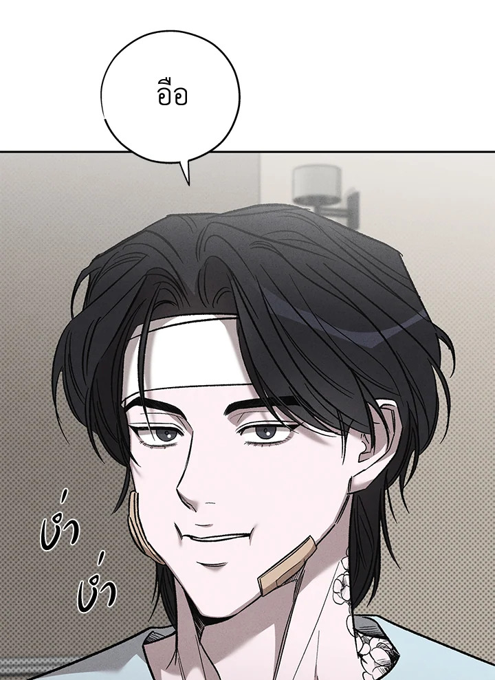 หน้า 78