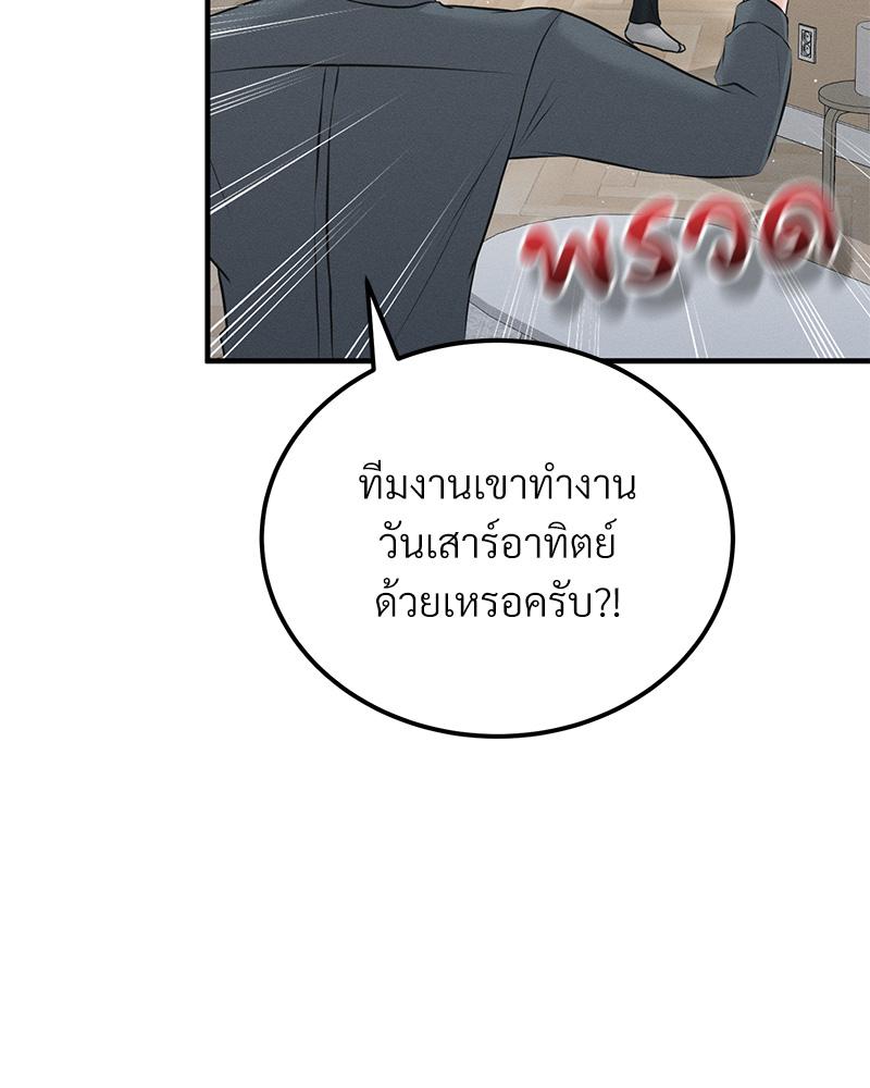 หน้า 98